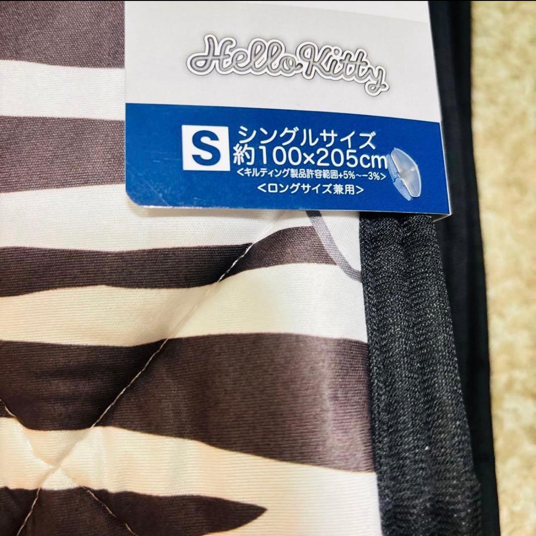 SANRIO　サンリオ　ハローキティ　ゼブラ　敷パッド　枕カバー　セット販売