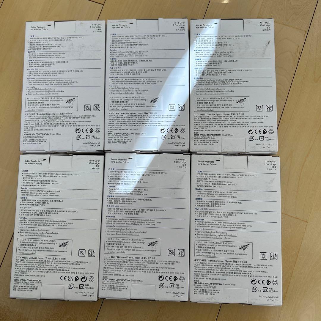 EPSONインクIB02CB IB02YB IB02MB ④