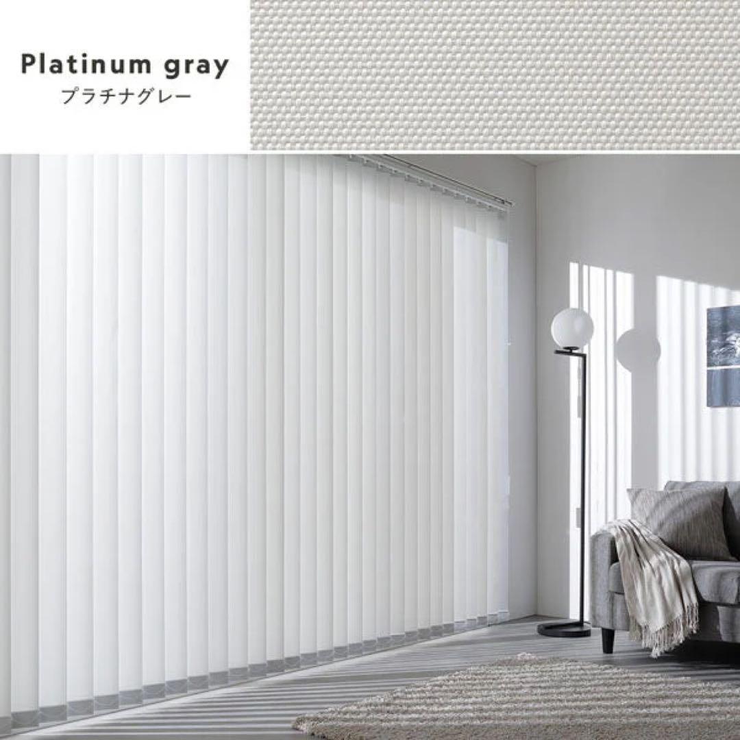 新品未使用 TOSO バーチカルブラインド 幅180×高さ240 プラチナグレー