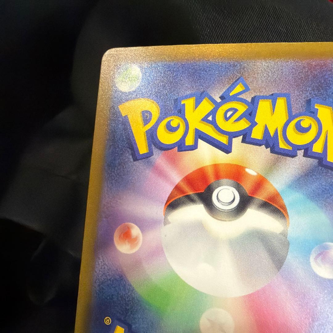 D*★様 ミュウex SAR SV4a シャイニートレジャーex 347/190