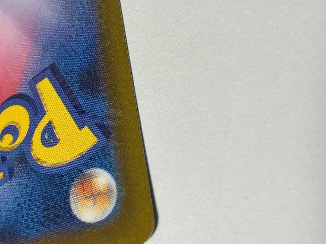 ルギアV SR SA S12 パラダイムトリガー 110/098