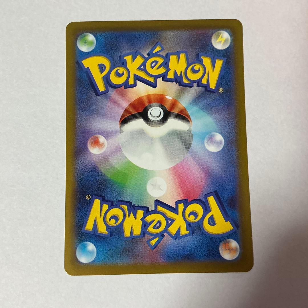 ルギアV SR SA S12 パラダイムトリガー 110/098