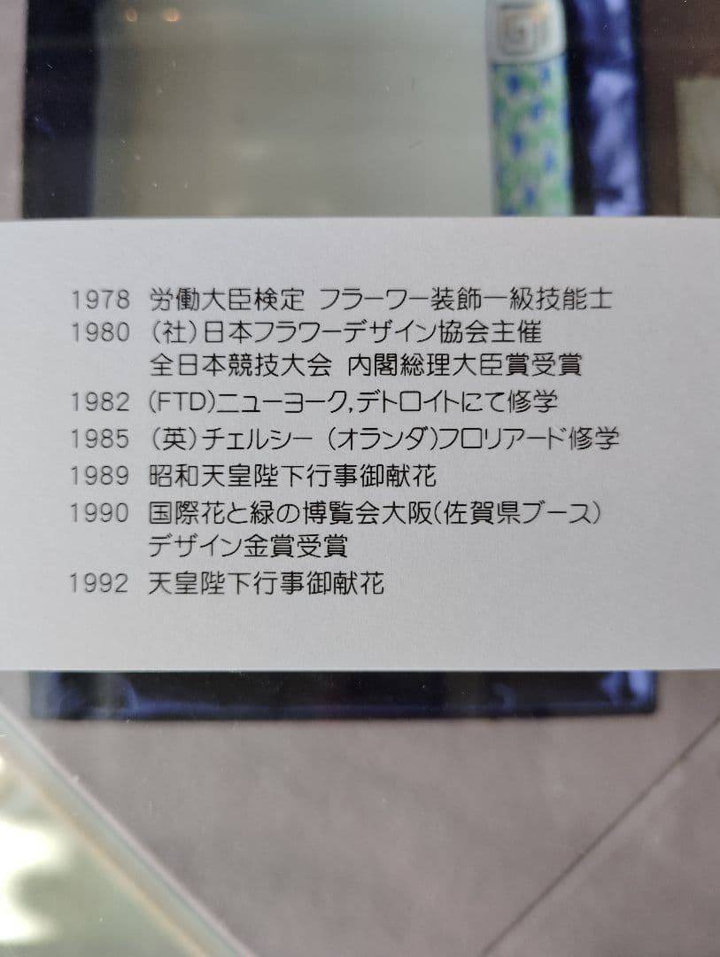 アーティフィシャルフラワー　青と白の花のリース