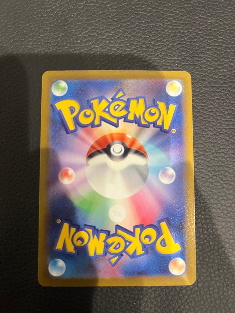 コイキングar 美品