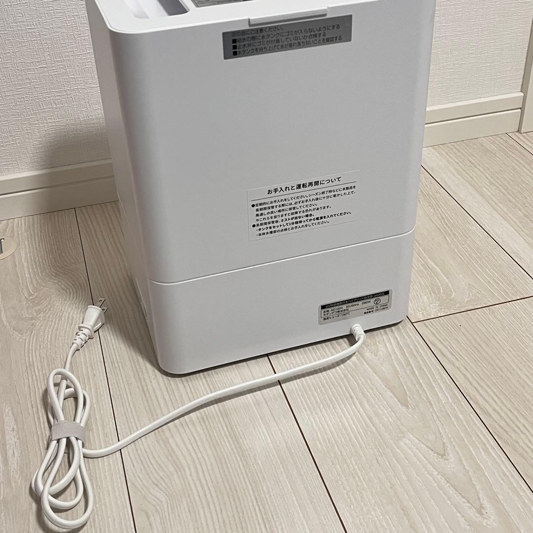 モダンデコ UV除菌機能付きハイブリッド加湿器 jxh003j