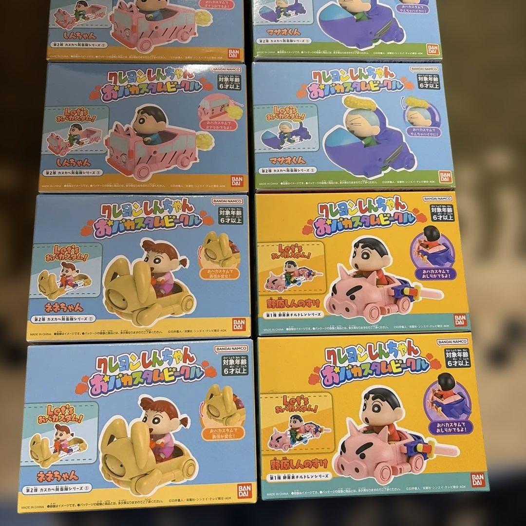クレヨンしんちゃん おバカスタムビークル 9個セット 新品未開封品