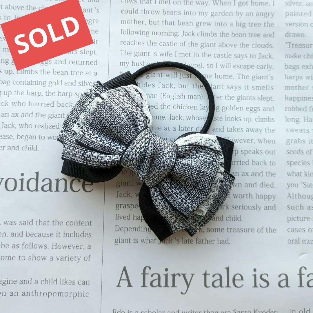 リボン　ヘアゴム♡レースがちらっと可愛い♡ブラック♡大きめ♡ハンドメイド