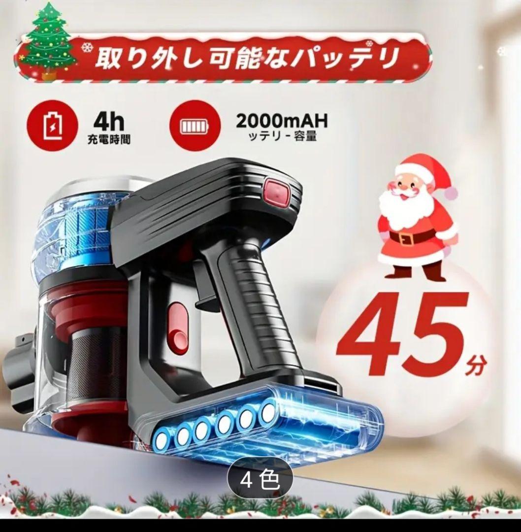 XINSHE A7 充電式コードレスハンディクリーナー