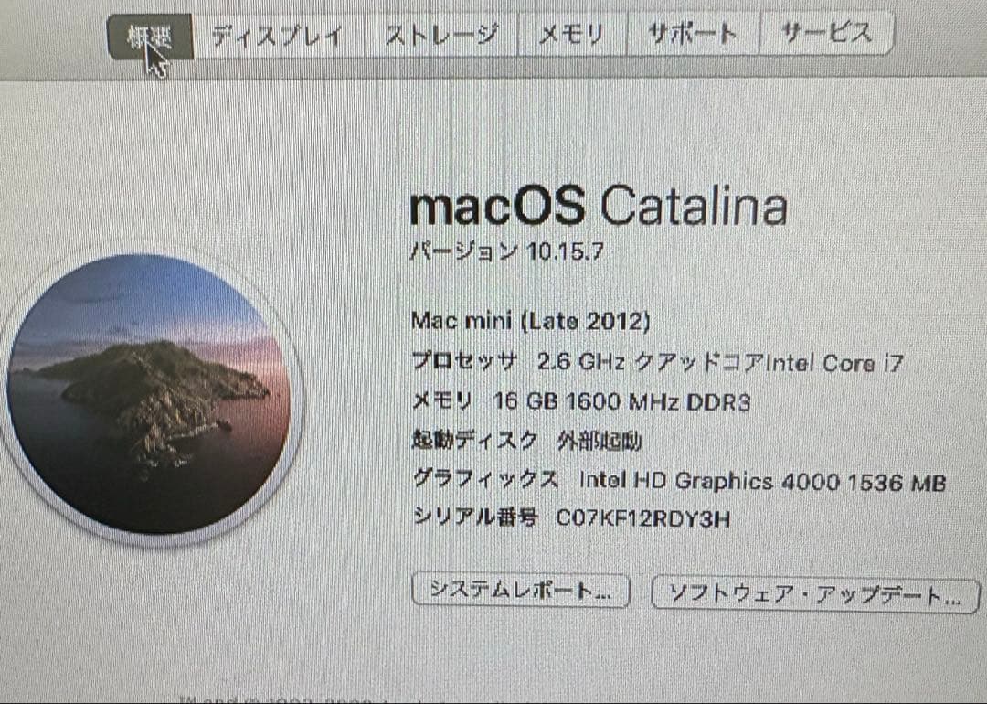 ミニPC Mac mini Late-2012 Core_i7 2.6GHz 16GB