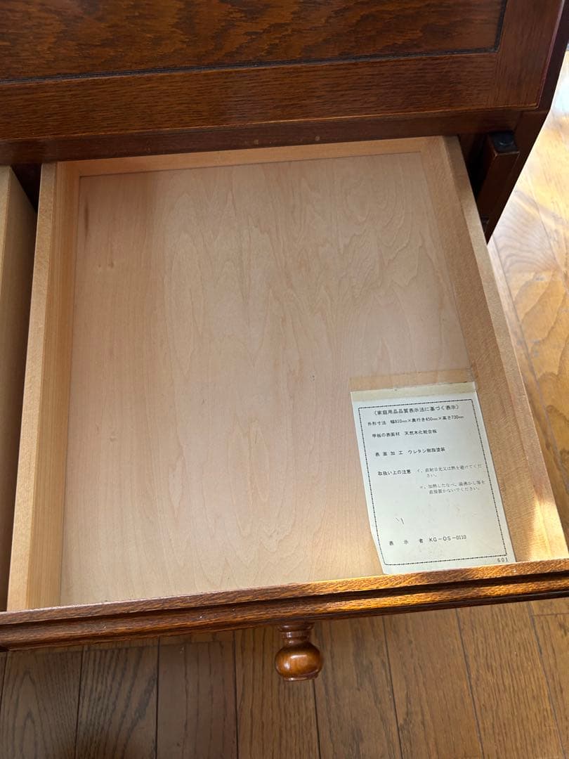 越後民芸家具　ライティングビューロー　座式　文机