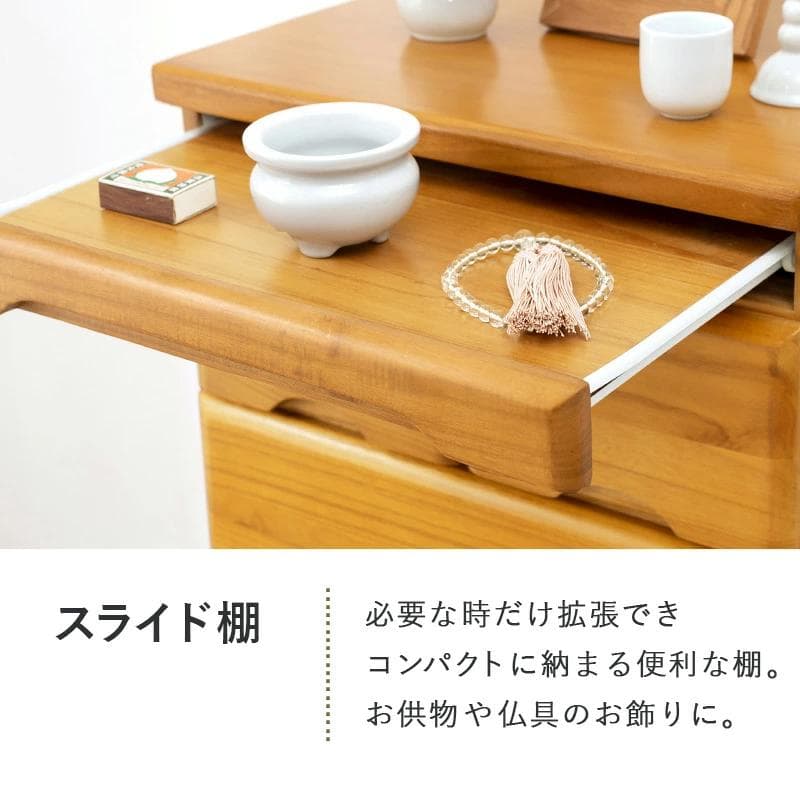 【新品】天然木 仏壇チェスト モダン　収納　仏具　 アウトレット