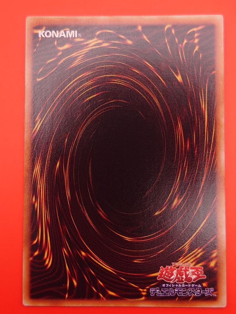 個人評価『8点〜10点』 レリーフ　神炎竜ウリア