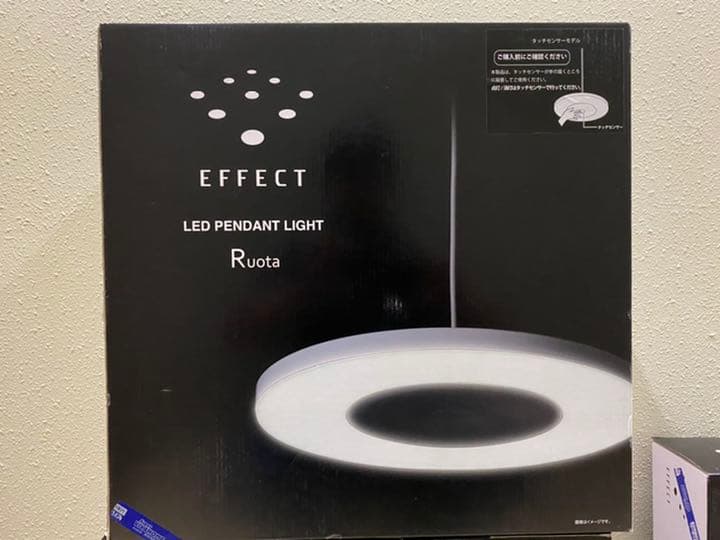 究極の機能美★EFFECTタッチセンサーLEDライト★昼白色EPH-L1/S