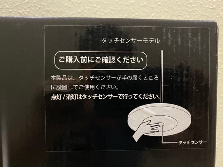 究極の機能美★EFFECTタッチセンサーLEDライト★昼白色EPH-L1/S