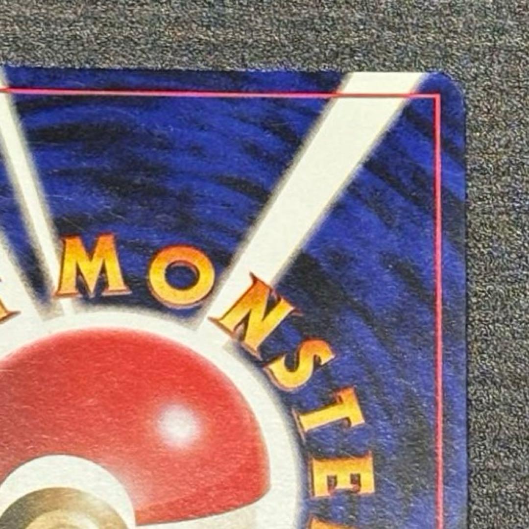 【旧裏】サンダー Lv.64 ポケカ ポケモンカード かみなり 10まんボルト