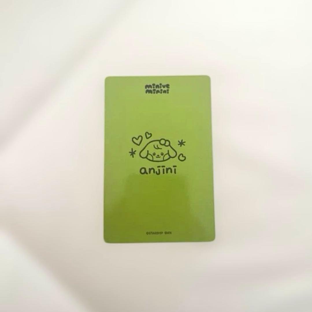 IVE minive minini ぬいぐるみ ユジン カンアンジ