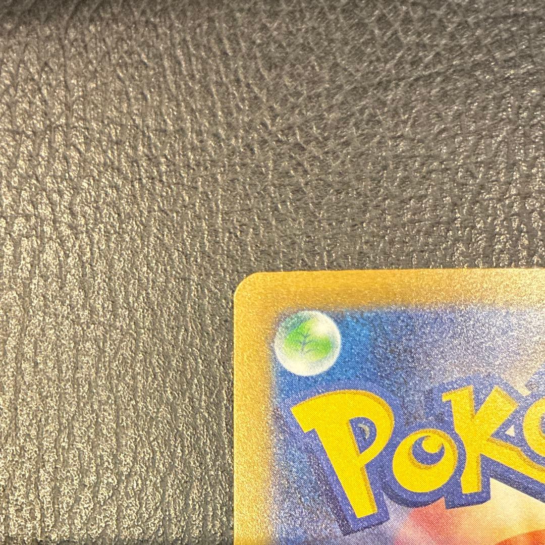 メガゲッコウガex SAR ニンジャスピナー ポケモンカード