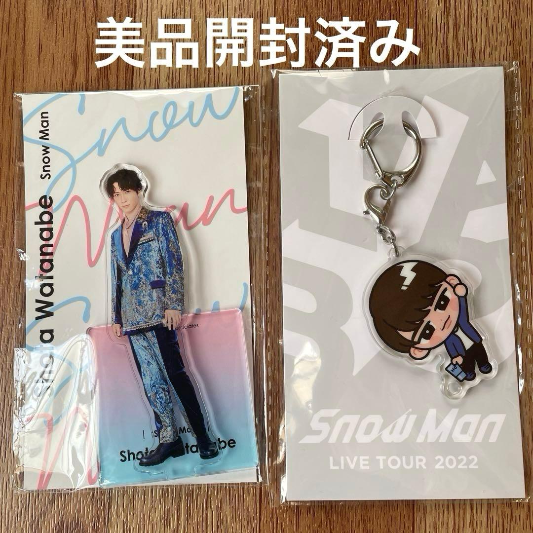 Man 渡辺翔太　アクスタグッズセット