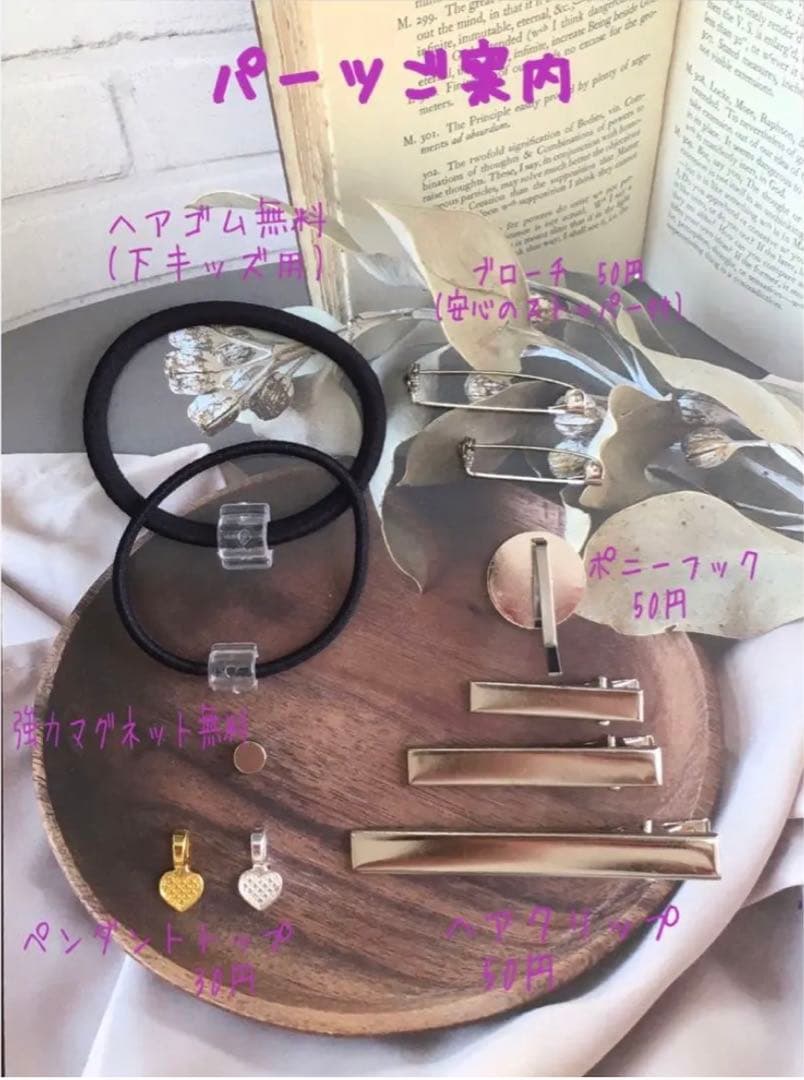 レジンヘアゴム♡てんとう虫とねこちゃん