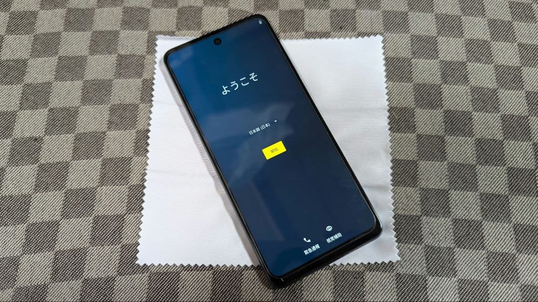 【美品】Motorola moto g24 マットチャコール