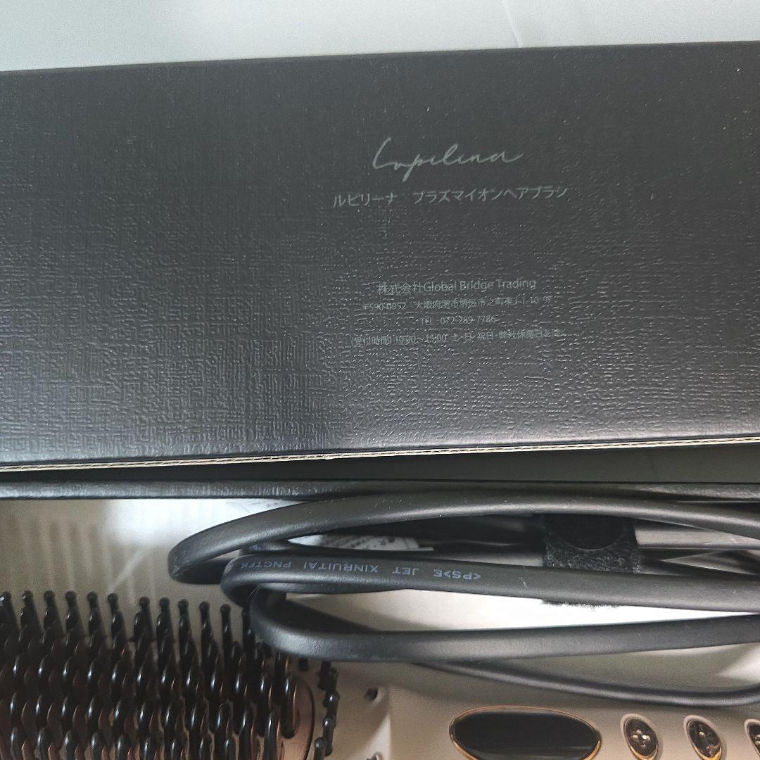 Laplina ブラシヘアアイロン ピンク/ゴールド定価13999円