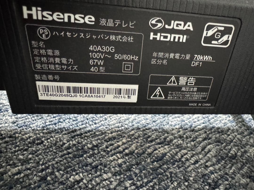 HISENSE LED テレビ 40インチA30 Series