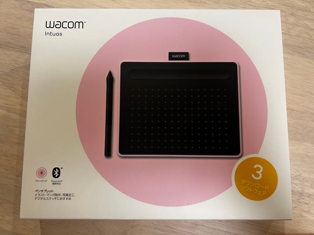 液タブ・ペンタブ Wacom Intuos Small