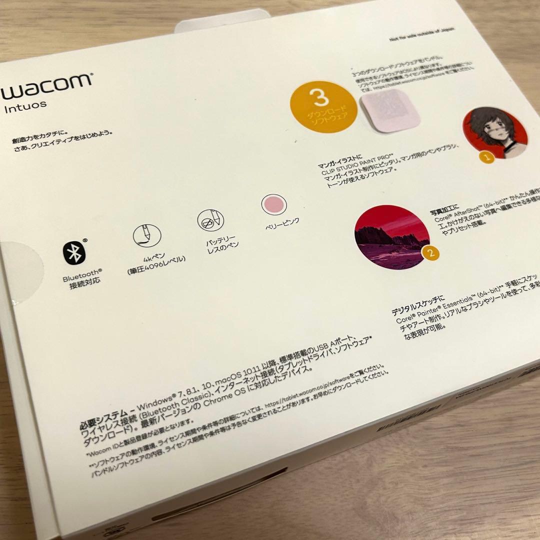 液タブ・ペンタブ Wacom Intuos Small