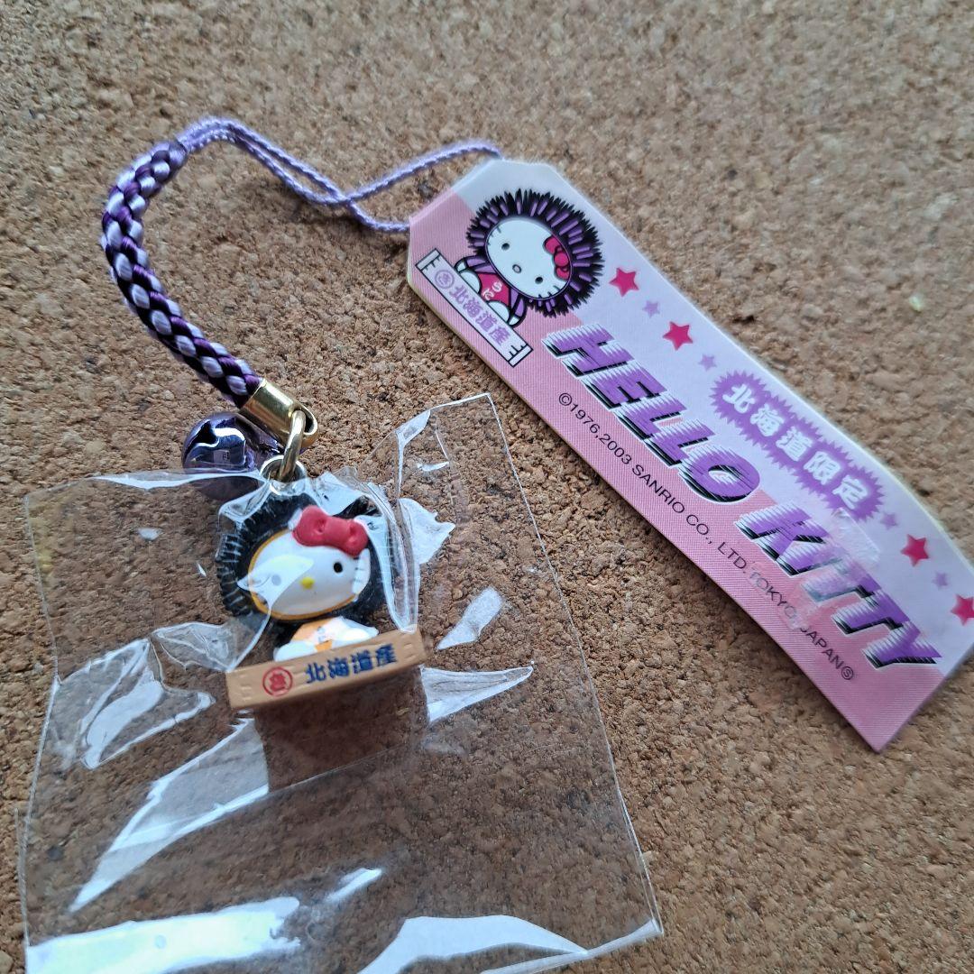 ご当地キティ　北海道限定　７点セット　まとめ売り　おまけ付き