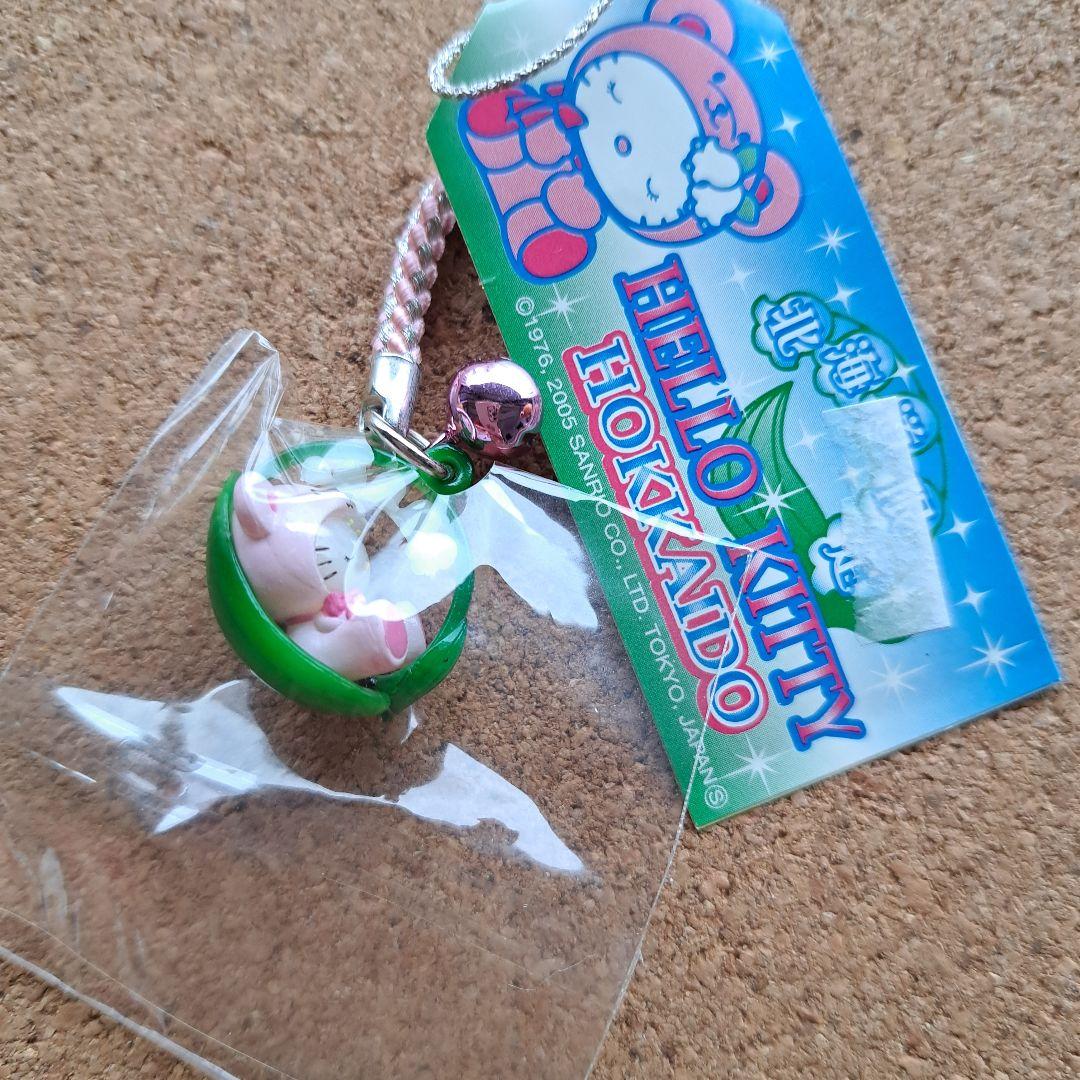 ご当地キティ　北海道限定　７点セット　まとめ売り　おまけ付き