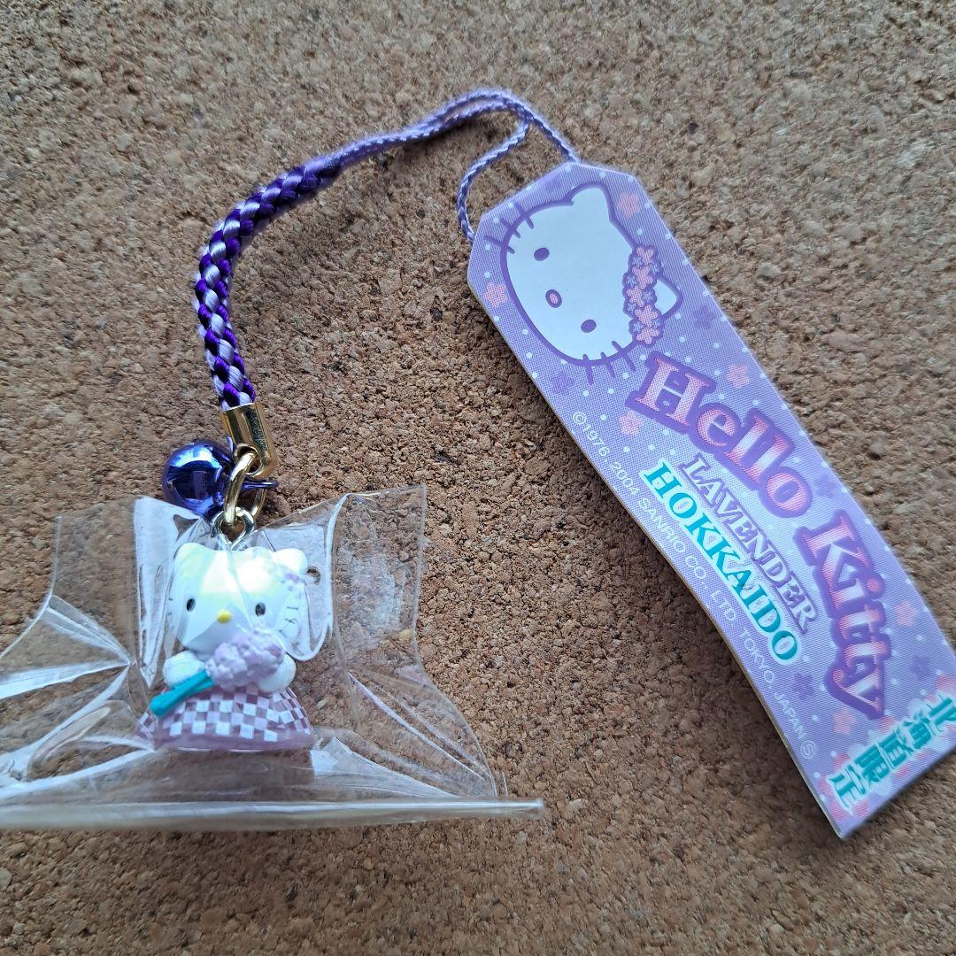 ご当地キティ　北海道限定　７点セット　まとめ売り　おまけ付き