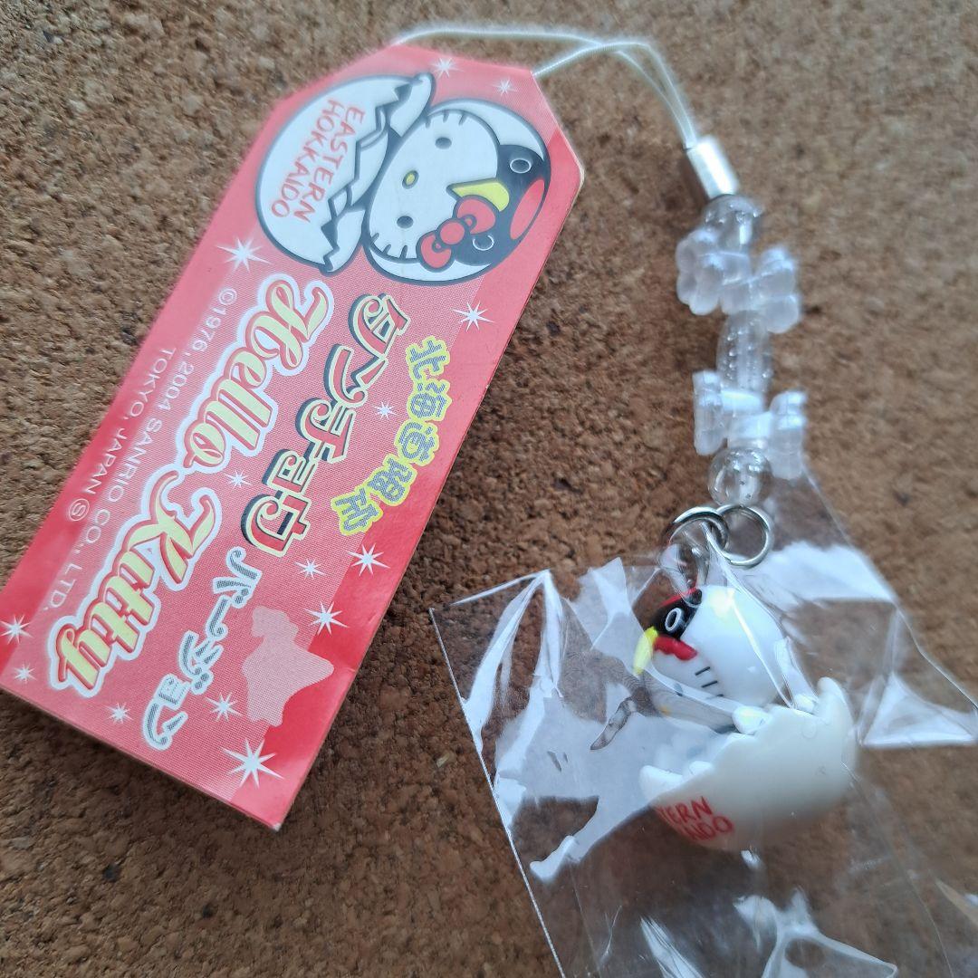 ご当地キティ　北海道限定　７点セット　まとめ売り　おまけ付き