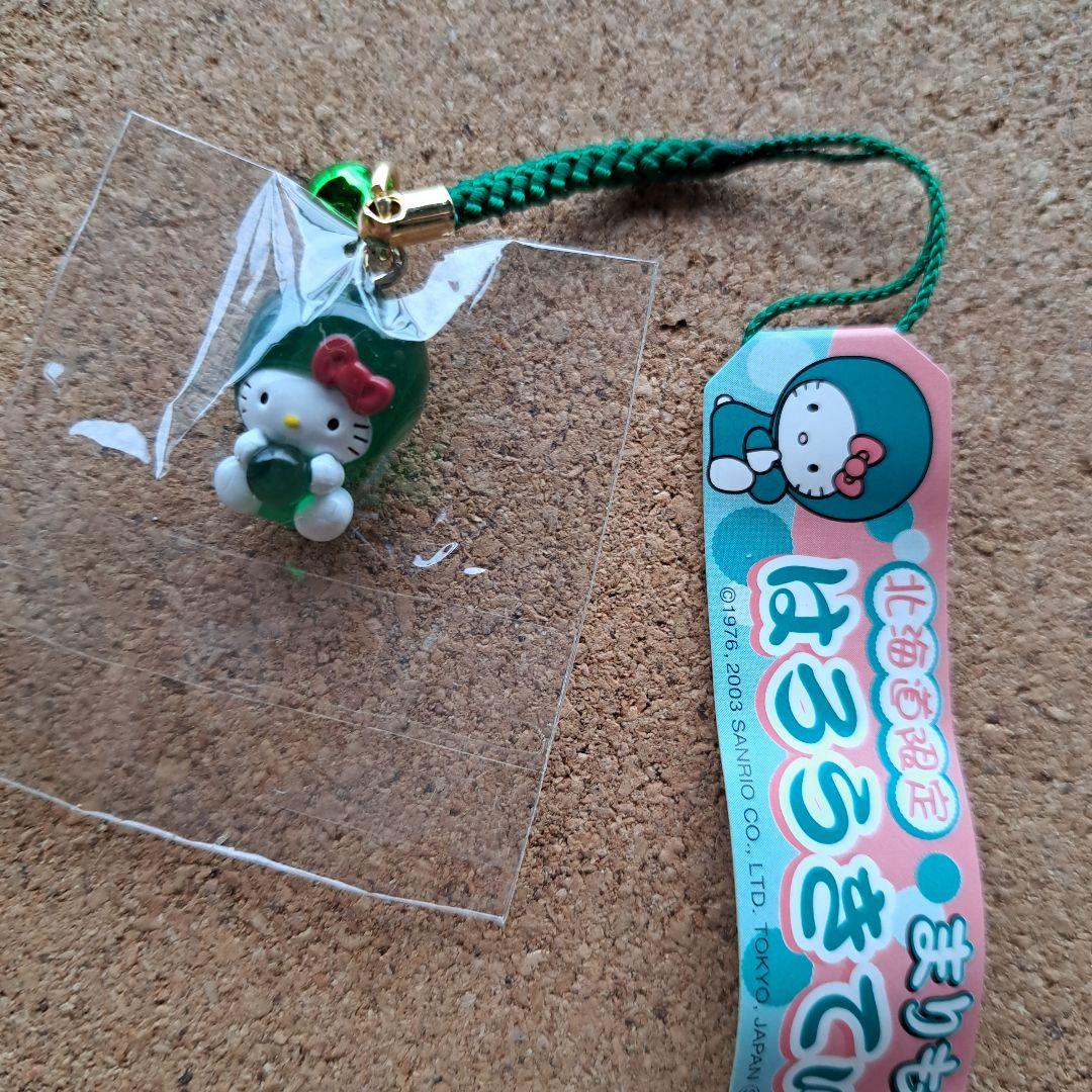 ご当地キティ　北海道限定　７点セット　まとめ売り　おまけ付き