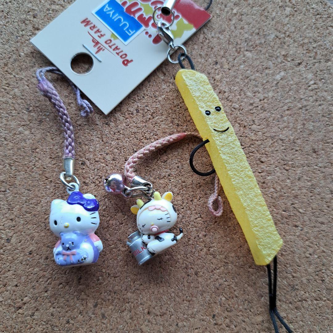 ご当地キティ　北海道限定　７点セット　まとめ売り　おまけ付き