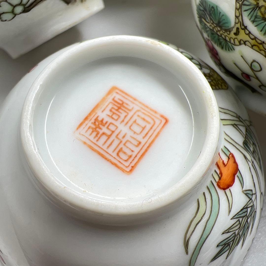 中国清時代　同治年製粉彩　煎茶碗5客　口径約6.5㎝　東Y7-0512②トヒチ