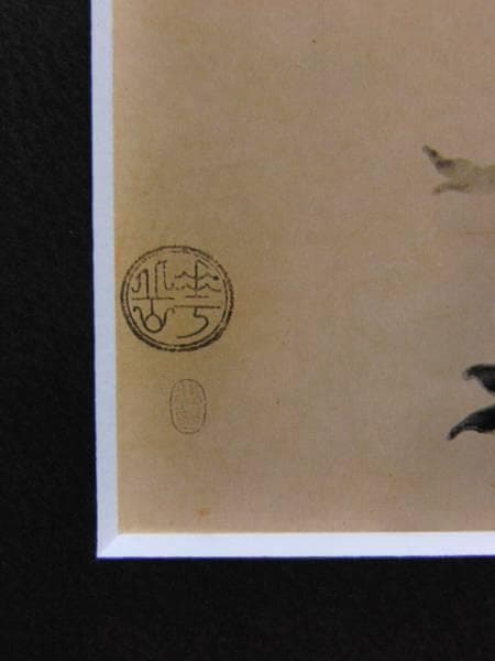 村上華岳、牡丹之圖、希少画集画、高級額装付、状態良好