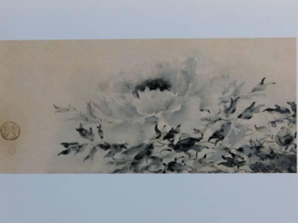 村上華岳、牡丹之圖、希少画集画、高級額装付、状態良好