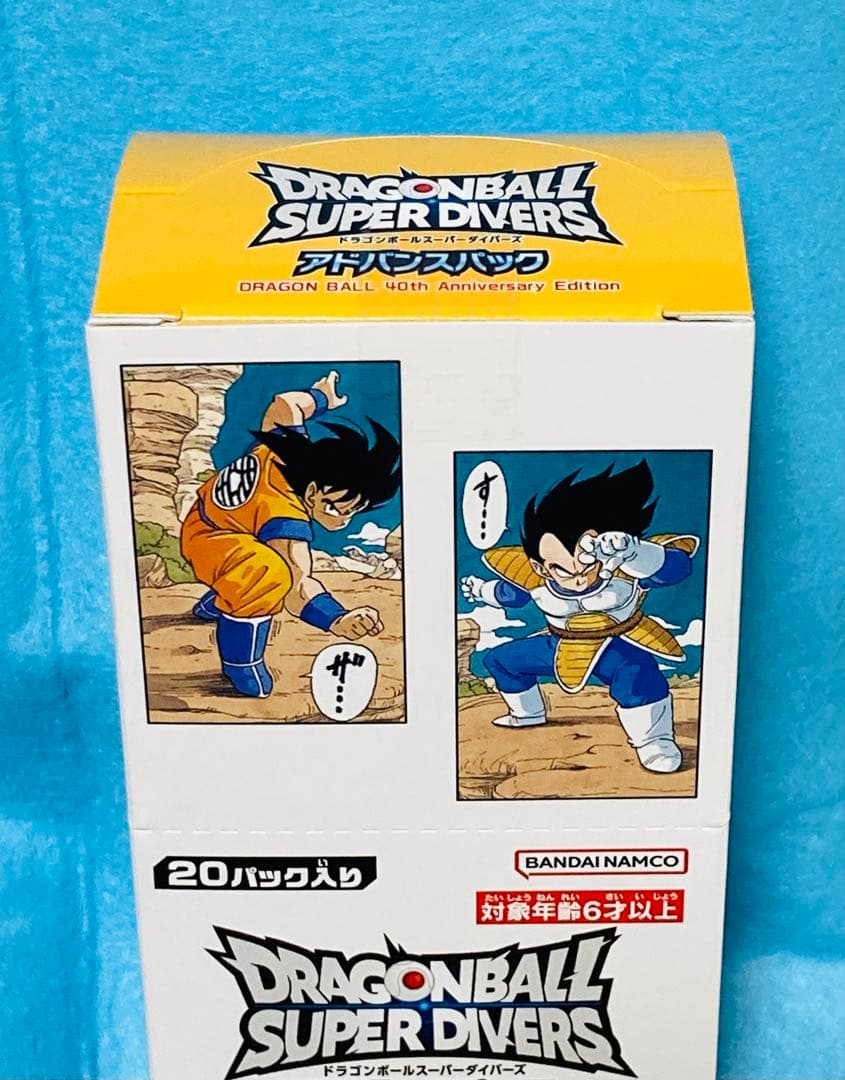 ドラゴンボール スーパーダイバーズ アドバンスパック40周年記念1BOX未開封