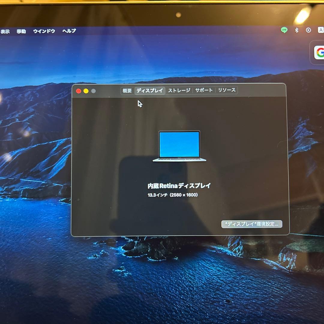 M1 Apple MacBook Air スペースグレー