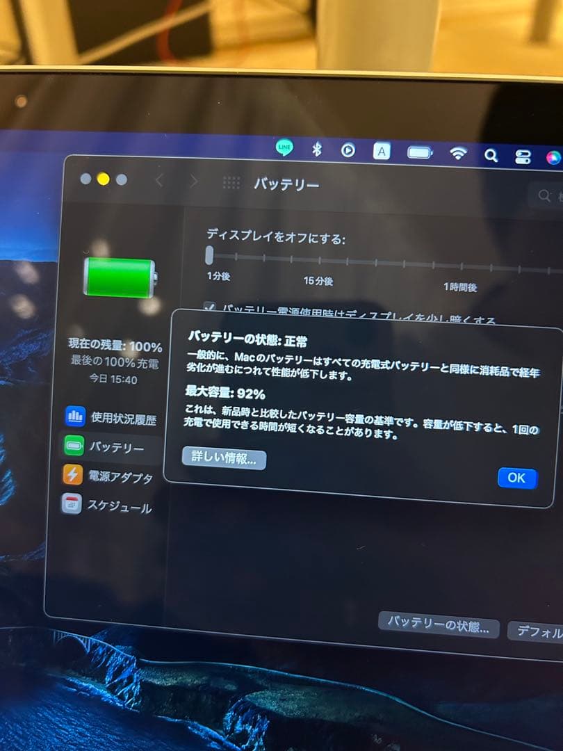 M1 Apple MacBook Air スペースグレー