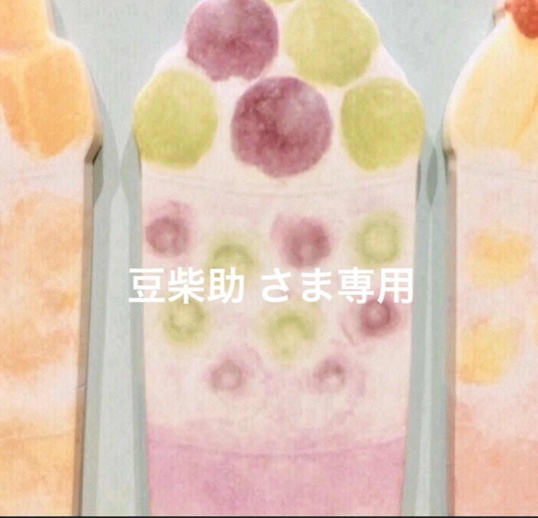 ハンドメイド ☆ びろーんと犬　柴犬