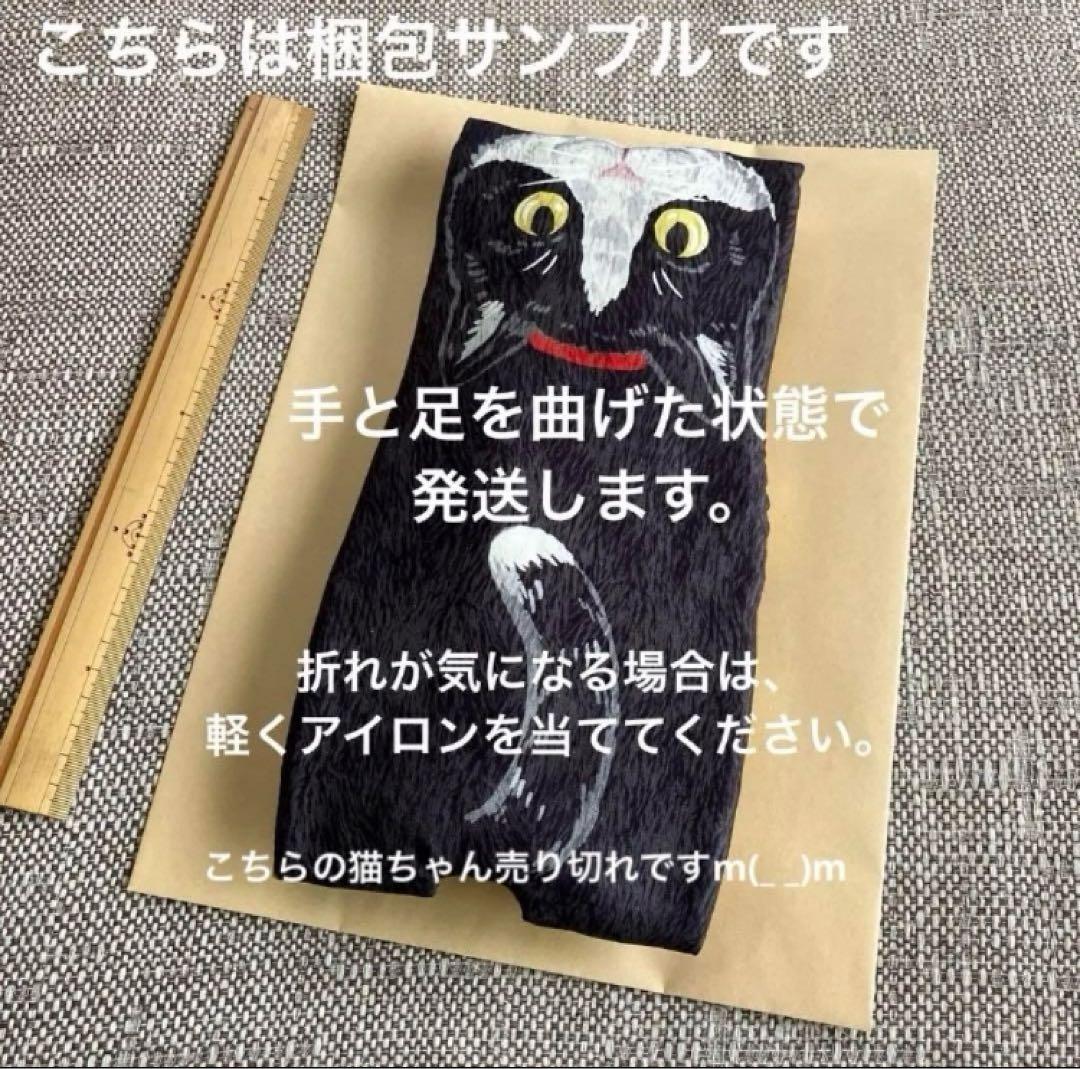 ハンドメイド ☆ びろーんと犬　柴犬