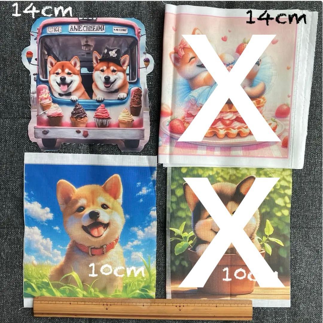 ハンドメイド ☆ びろーんと犬　柴犬