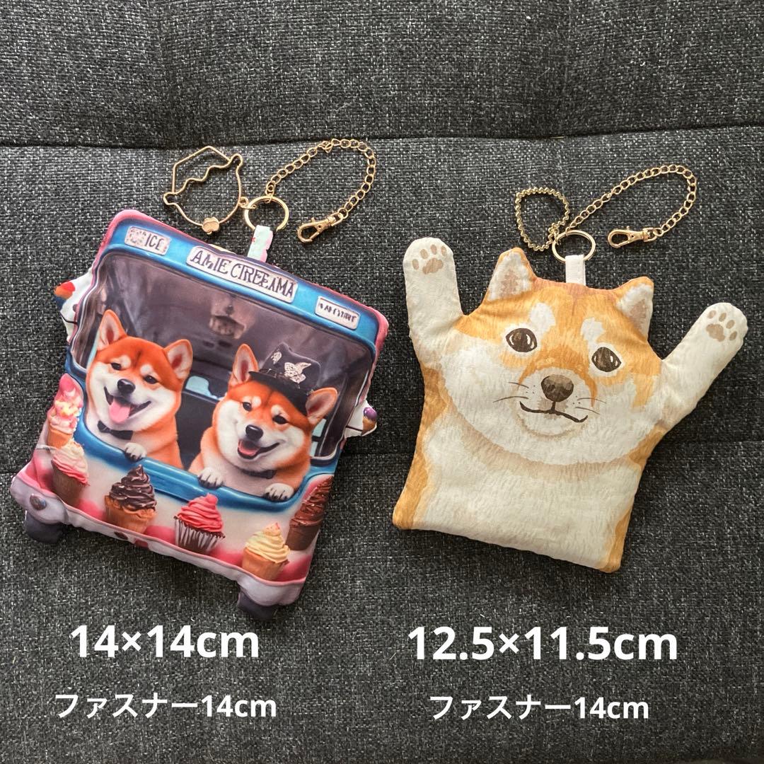 ハンドメイド ☆ びろーんと犬　柴犬