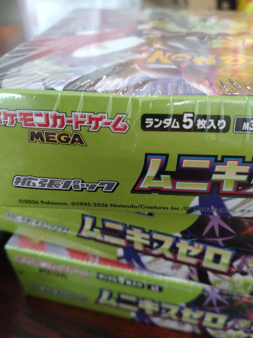 メガドリームex　ポケセン産ムニキスゼロ　BOXまとめ売り