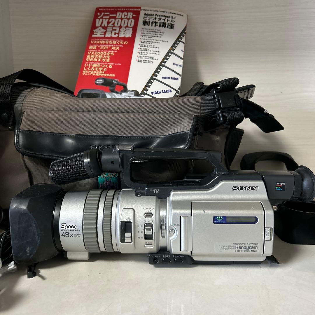【ジャンク/故障品】ソニーDCR-VX2000 ビデオカメラ＋AC-VQ850