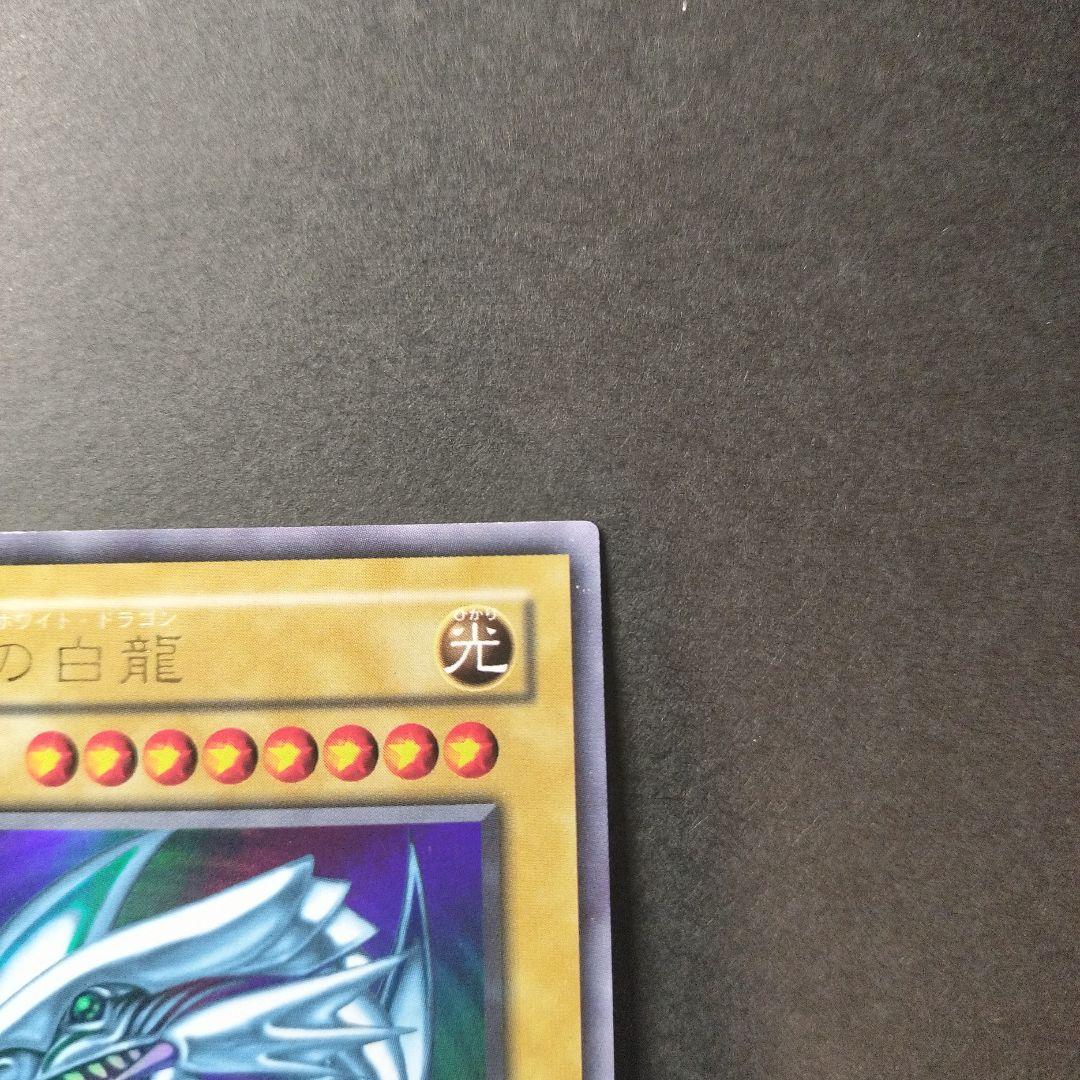 【良品】青眼の白龍 ブルーアイズ ウルトラ 2期 LB-01