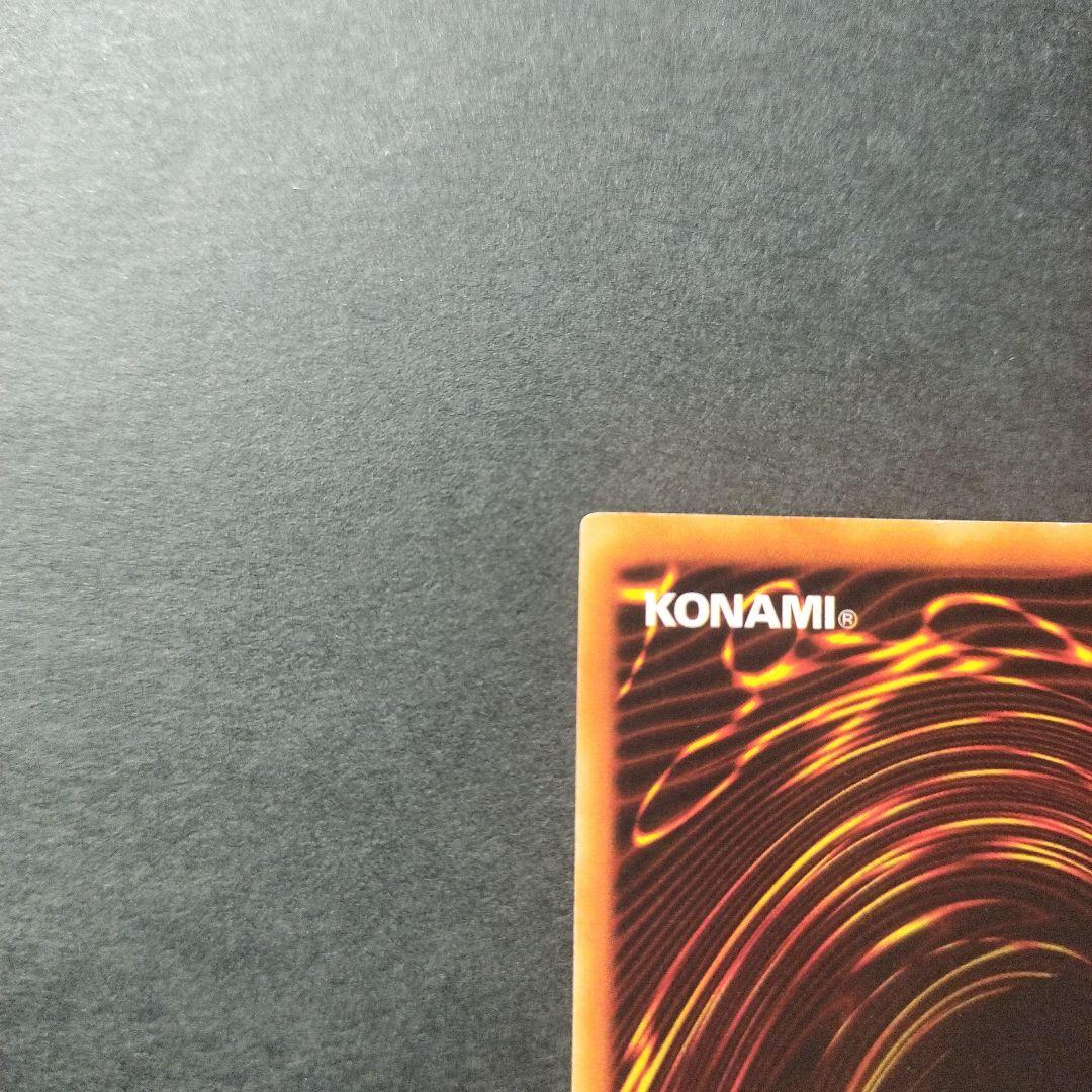 【良品】青眼の白龍 ブルーアイズ ウルトラ 2期 LB-01