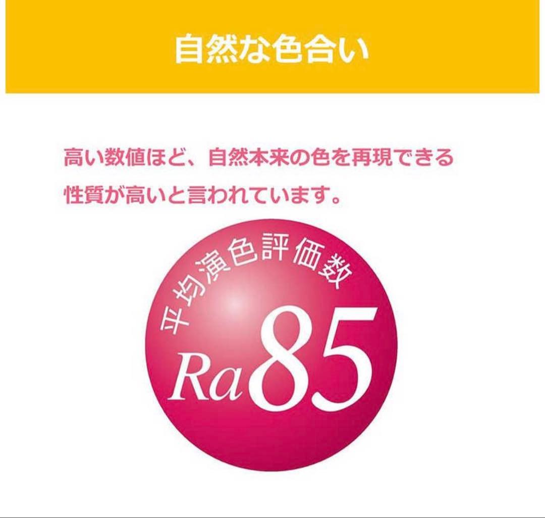 東芝　TOSHIBA　LEDシーリングライトNLEH06040E-LC