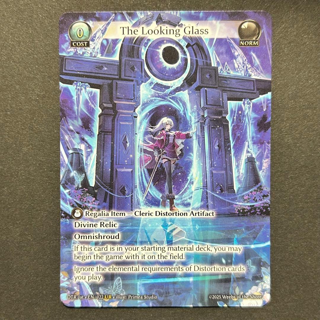 その他 The Looking Glass grand archive